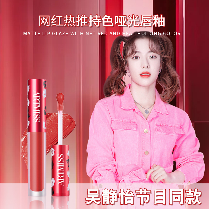 明星热推产品4 明星热推产品4